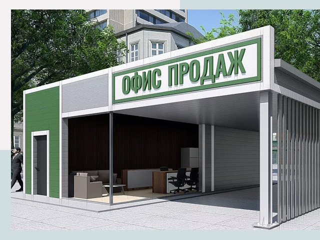 Строительство офисных здания в Сатке